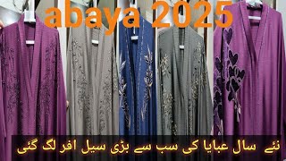 borka collection 2024/abaya design 2025/handmade abaya/embroided abaya design / new dubai abaya 2024