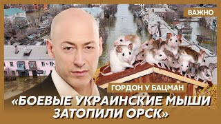 Гордон: Россию будет топить и взрывать, так вам и надо!