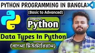 Data Types in Python | Python Bangla | Lecture - 05