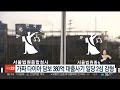 가짜 다이아 담보 380억 대출사기 일당 2심 감형 연합뉴스tv yonhapnewstv