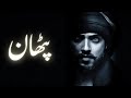 History of Pathan in islam | Pathan qaum | who are pashtuns | pakhtoon | Amber Voice | Urdu & Hindi