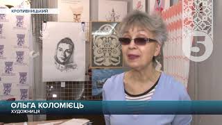 На реанімобіль для ЗСУ: збирають у Кропивницькому на  благодійній ярмарці