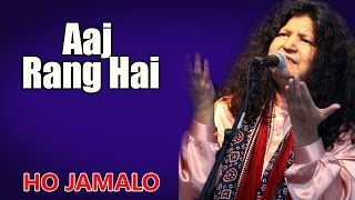 Aaj Rang Hai | Abida Parveen | ( Album: Ho Jamalo ) | Music Today
