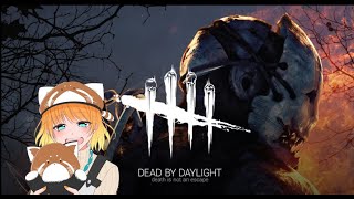 参加型♪初見様\u0026初心者様歓迎♪【ほろ酔いDBD】楽しむ！…_(: 3  」z )＃317