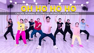 Oh Ho Ho Ho (Remix)  - Dance Fitness | Calorie Burning Bollywood Workout for Beginners | 2023
