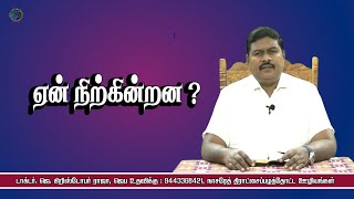 DR.J.CHRISTOPHER RAJA || FOR PRAYER : 9443368421