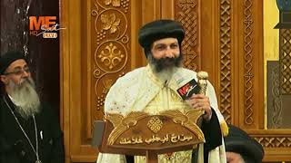 كلمة الأنبا مينا في عشية تجليسه، من كاتدرائية القديسة السيدة العذراء مريم ببرج العرب – الإسكندرية.