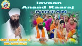 lavaan / anand kaaraj / sant anoop singh ji una sahib wale /NEW Album