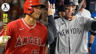 超接近のジャッジ、大谷翔平を上回る異次元の「58」　急加速した“歴史的ペース”