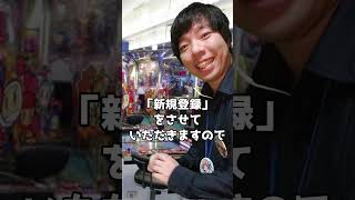 ゲーセンのメダルを【換金しろ】といわれた結果... #shorts #元ゲーセン店員