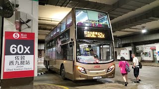 Hong Kong Bus KMB ATENU29 @ 52X 九龍巴士 Alexander Dennis Enviro500 MMC 屯門市中心 - 旺角(柏景灣)