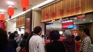 米其林一星【鼎泰豐(Din Tai Fung )】高雄漢神巨蛋開幕期間盛況！~食指大動TV