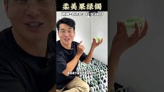 (2)柔美果绿镯，柔情似水，温婉美丽！ #翡翠 #翡翠手鐲 #翡翠手镯 #緬甸翡翠 #缅甸翡翠 #天然翡翠 #翡翠玉石 #翡翠玉 #緬甸玉