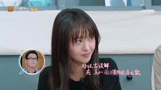 张恒被质疑是“软饭男” 小爽眼里都是心疼啊《女儿们的恋爱2》Meeting Mr.Right S2【湖南卫视官方HD】