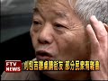 刈包吉席開650桌 請街友年夜飯－民視新聞