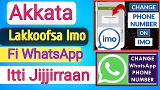 Akkata Lakkoofsa Imo Fi WhasApp Itti Jijjiratan |  How To Change Imo And WhasApp Number |