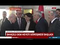 sondakİka dem parti İmralı heyeti İle devlet bahçeli nin görüşmesi başladı tgrt haber