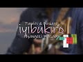 IYIBUKIRO -Official Lyrics Video From Author-