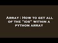 Array : How to get all of the 