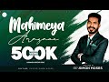 Mahimeya Arasane Ninna| OFFICIAL | Simon Moses |Kannada Christian Songs|  Kannada Worship songs