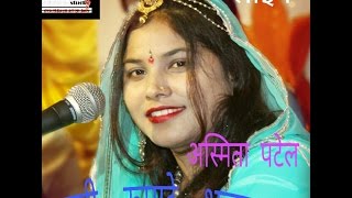 rani dava hath me bhajan by asmita patel jana gao live