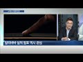 굿모닝 이슈 체크 뉴욕증시 투자심리 회복되고 있나 이항영 증시 증권