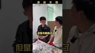 (2/3)喜欢满绿翡翠手镯的都没品味？你怎么看！|||喜欢满绿翡翠手镯的都没品味？你怎么看！#翡翠 #翡翠玉 #翡翠手镯 #翡翠手鐲 #珠宝首饰 #珠宝 #shorts