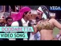 Doddabetta Full Video Song | Vishnu Tamil Movie Songs | Vijay | Sanghavi