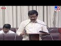 telangana legislative council live telangana budget session 2023 vemula prashanth reddy tv9