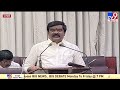 telangana legislative council live telangana budget session 2023 vemula prashanth reddy tv9