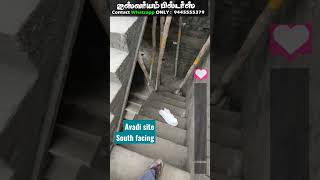 குறுகலான இடங்களில் #படிக்கட்டு அமைப்பது எப்படி #budget #staircase #chennai  @AishwaryamBuilder