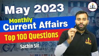 May 2023 Best Current Affairs for all one-day exams| SSC CGL| CHSL