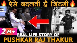 Change Your Life | Who is Pushkar Raj Thakur? | Life of an Entrepreneur | Real Life Success Story 🔥