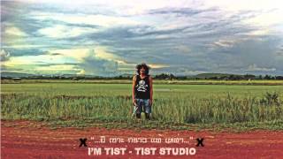 I'M TI$T - ยิ เซาะ กราว แท้ เหล่า x TIST STUDIO