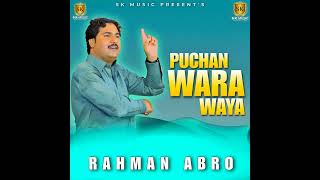 Puchan Wara Waya