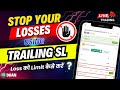 How to Use Trailing Stop Loss on Dhan || What is Trailing Stop Loss