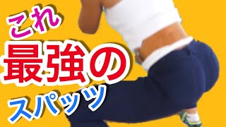 最強スパッツでスクワット。アラフォーが伝えるダイエット食事管理、美姿勢、美尻、メンタルレーニング講座美しくなるノウハウを学べる教室