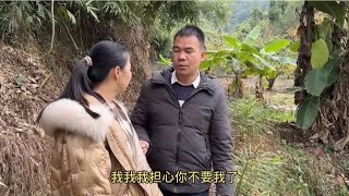 阿金哥主动向小翠承认错误，希望小翠不要离婚，态度很诚恳【乡村美好生活dk】