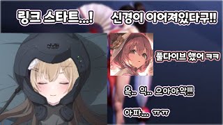 [브이스포] 이게 그 SAO에요?? (스트리트 파이터6/쿠루미 노아)