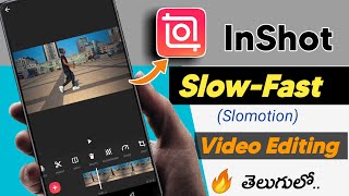 InShot Slow motion editing | how to make slomotion video in InShot | InShot video editor telugu