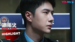 ENGSUB 抓捕活动取消，陈宇泄气  |【冰雨火 Being A Hero】| 陈晓/王一博/王劲松/刘奕君/赵昭仪 | 优酷 YOUKU