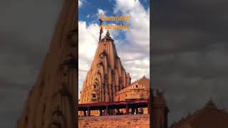 India first jyotirlinga Somnath mahadev temple.strat gujrat prabhash Patna veraval 🙏🙏🙏