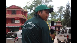 Introduction to the National Botanical Garden, Godawari, Lalitpur, Nepal