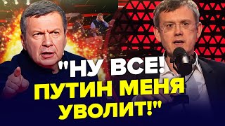 😳Путин отдал УЖАСНЫЙ указ! Позорная РЕАКЦИЯ россиян на ПРИЛЕТЫ по РФ | АСЛАНЯН \u0026 ЖИРНОВ | Лучшее