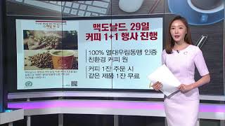 [돈 버는 생활경제] 더클래식500 뷔페 라구뜨, 한가위 할인 프로모션 진행 외 2건