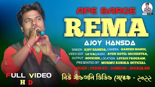 Ape Barge Rema || Ajay Hansda || santali stage program@murmurusikaofficial