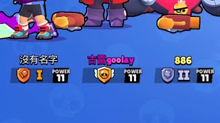 [荒野亂鬥]隨手錄: 超詭異的小隊星光聯賽👻Brawl Stars: Weird moments in team power league