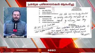 അനധികൃത ബംഗ്ലാദേശി കുടിയേറ്റക്കാരെ കണ്ടെത്താനായി നടപടി കടുപ്പിച്ച് ഡൽഹി മുൻസിപ്പൽ കോർപ്പറേഷൻ