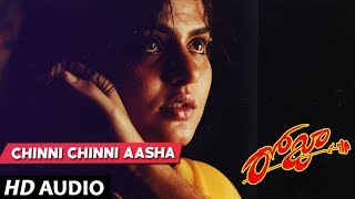 Roja - CHINNI CHINNI AASHA song | Arvind Swamy | Madhu Bala | Telugu Old Songs