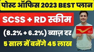 Post Office SCSS to RD Plan, Post Office Senior Citizen Scheme (SCSS) to Recurring Deposit (RD) Plan